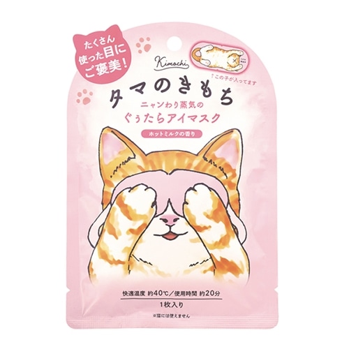 タマ