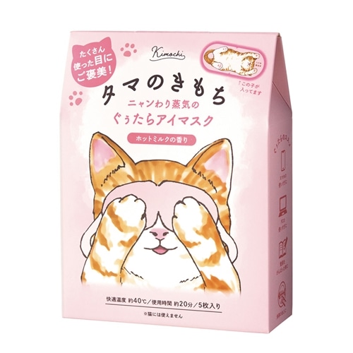 タマ