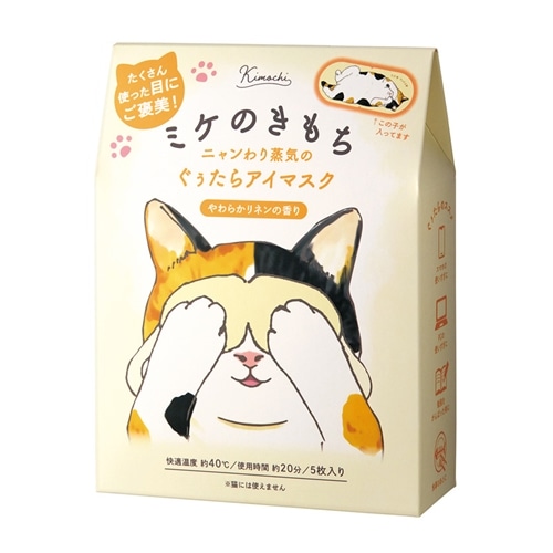 ミケ