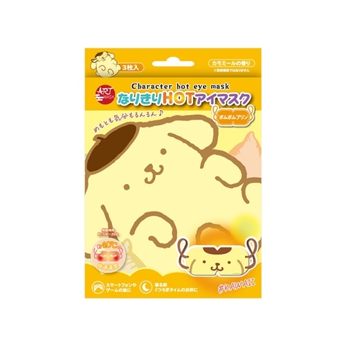 ポムポムプリン