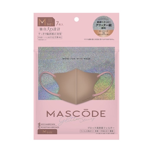 マスコード 3Dマスク グリッター Mサイズ(モカブラウン): 通常| プラザ