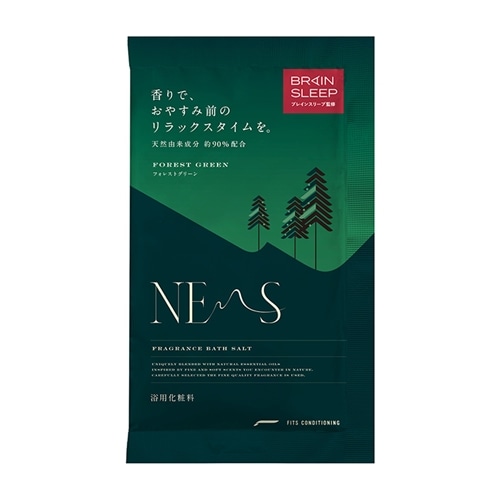 フォレストグリーン