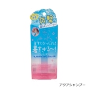 アクアシャンプー