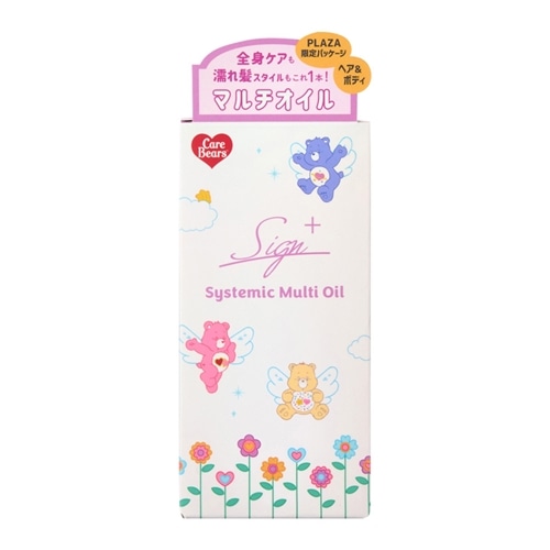 ヘア＆ボディオイル