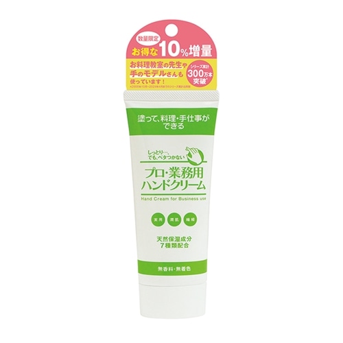 無香料