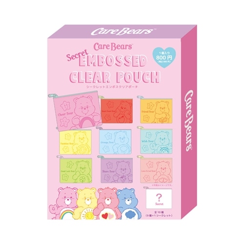 Care Bears ケアベア シークレットエンボスクリアポーチ※アソートの為