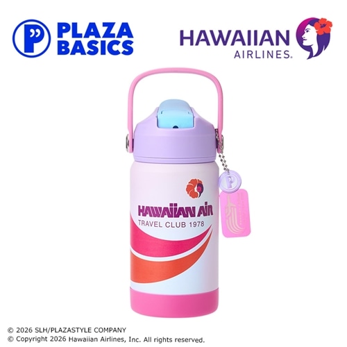 Hawaiian Airlines 水筒 ピンク 箱付き　PLAZA PLAZA BASICS HAWAIIAN AIRLINES ハワイアン航空 フリップトップ