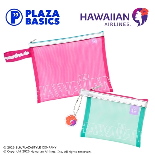 PLAZA BASICS HAWAIIAN AIRLINES ハワイアン航空 メッシュポーチセット