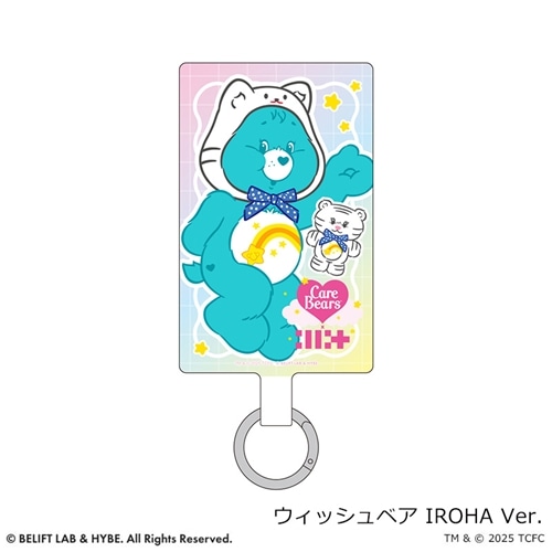 Care Bears ケアベア × ILLIT マルチリングプラス Lサイズ(スウィート