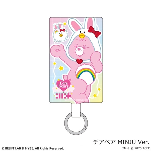 チアベア MINJU Ver.