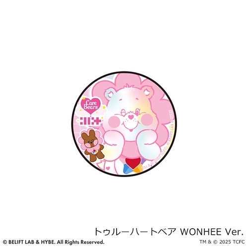 トゥルーハートベア WONHEE Ver.