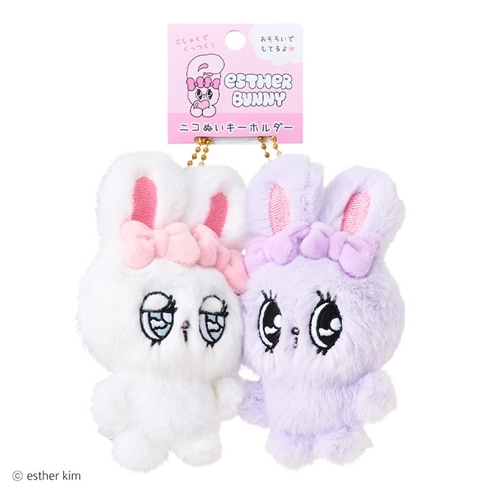 Esther Bunny エスターバニー ニコぬいキーホルダー(クリームバニー
