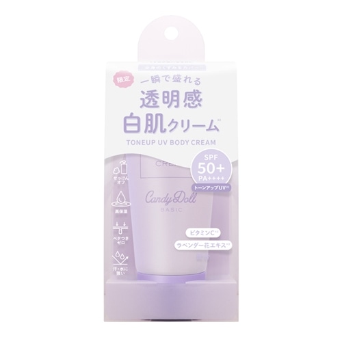 ラベンダー