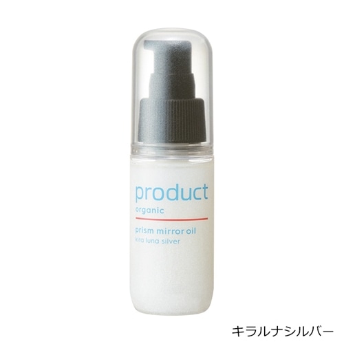 キラルナシルバー