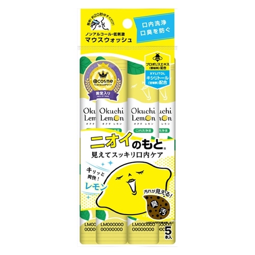 レモン