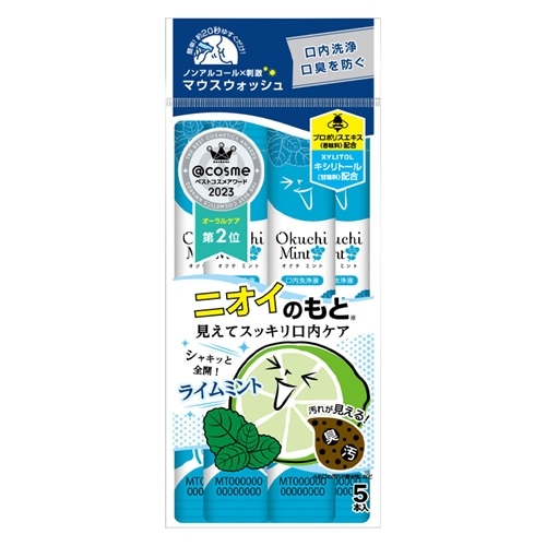 ミント