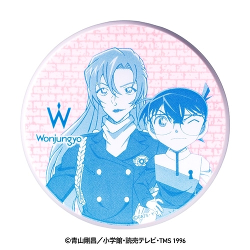 102 プレーンブルー(限定カラー)