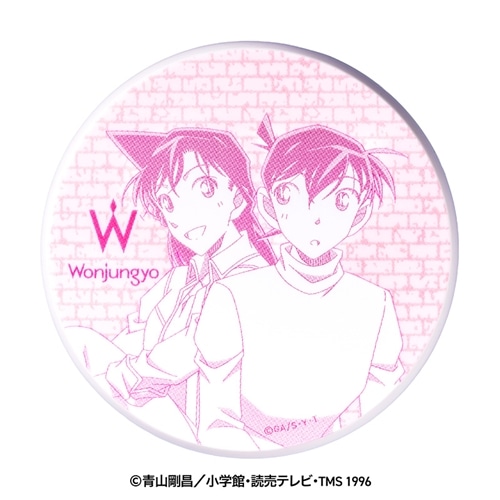 01 プレーンピンク