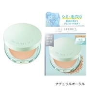 ナチュラルオークル
