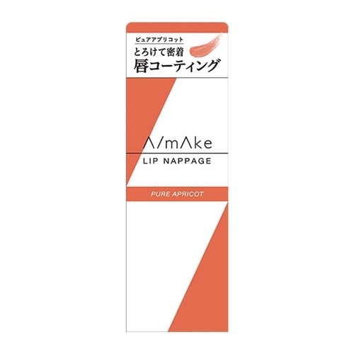 ピュアアプリコット