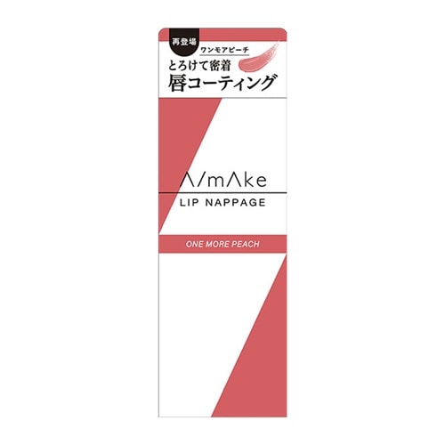 ワンモアピーチ