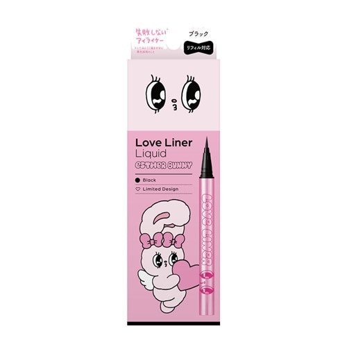 Love Liner ラブ・ライナー リキッドアイライナーR5 エスターバニー