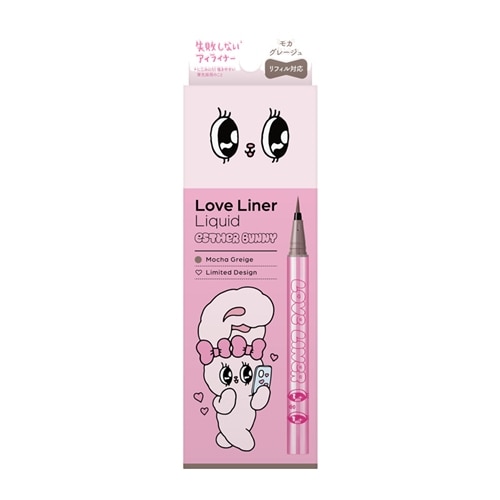 Love Liner ラブ・ライナー リキッドアイライナーR5 エスターバニー