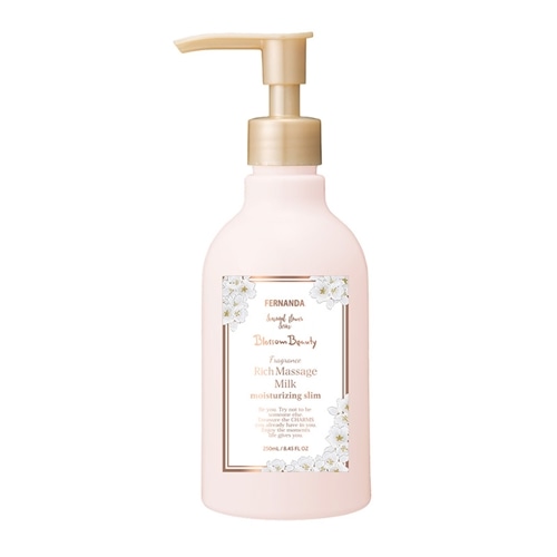 マッサージミルク