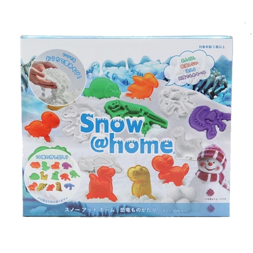 恐竜ものがたり