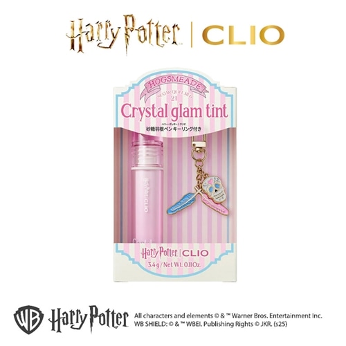 ハリー・ポッター× CLIO クリオ クリスタルグラムティント(21 SUGER