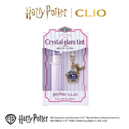 ハリー・ポッター× CLIO クリオ クリスタルグラムティント(21 SUGER