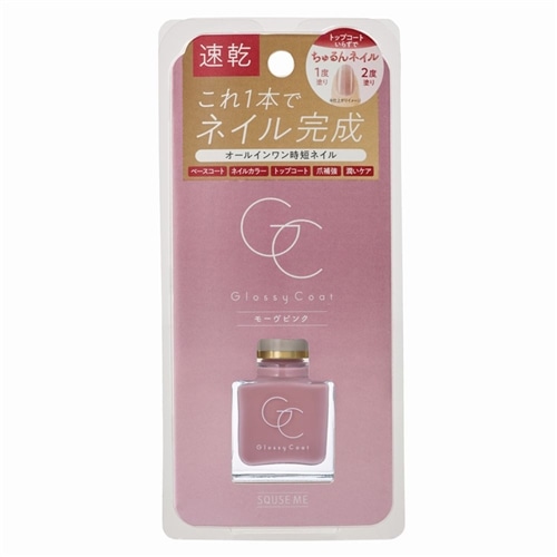 モーヴピンク