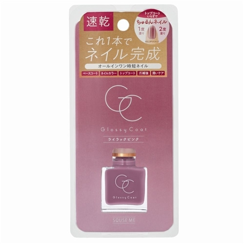 ライラックピンク