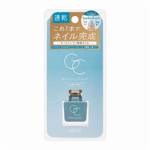 パウダーブルー