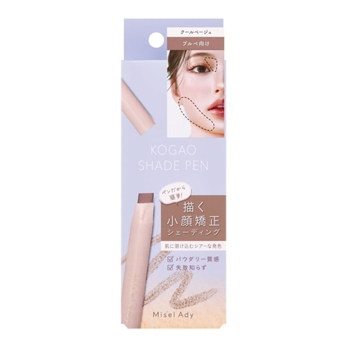 02 クールベージュ