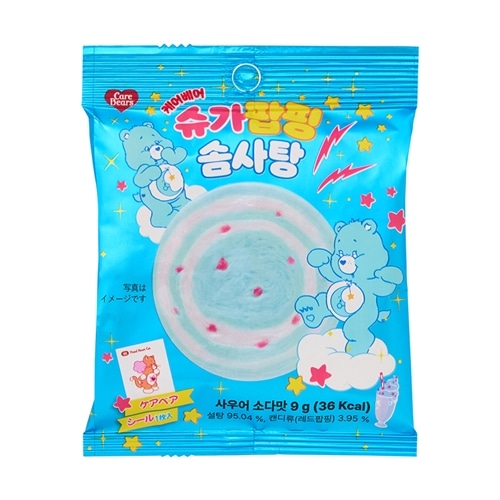 パチパチわたあめ