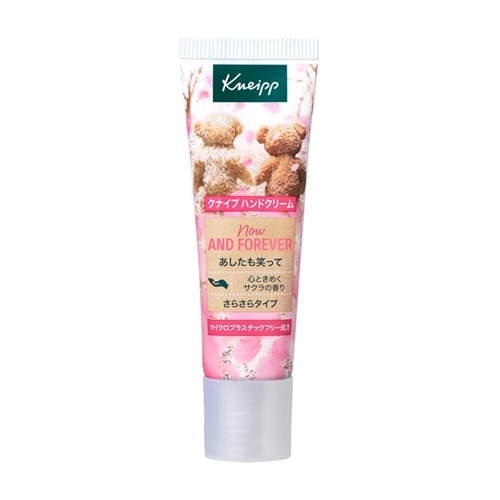 ハンドクリーム