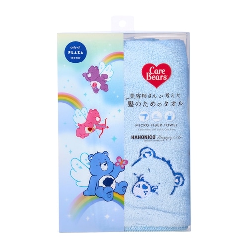 グランピーベアカラー