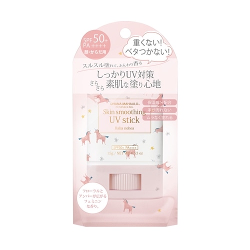 ハリーアノヘア