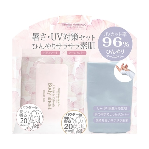 ぷり　オハナマハロ　ラウナホアピリ6点セット ぷり オハナマハロ ラウナホアピリ6点セット オハナ・マハロ