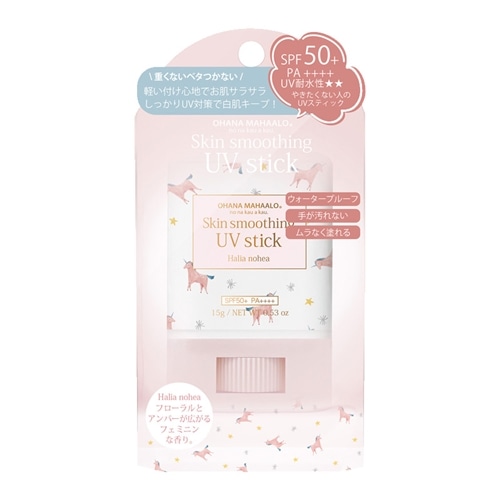 ハリーアノヘア