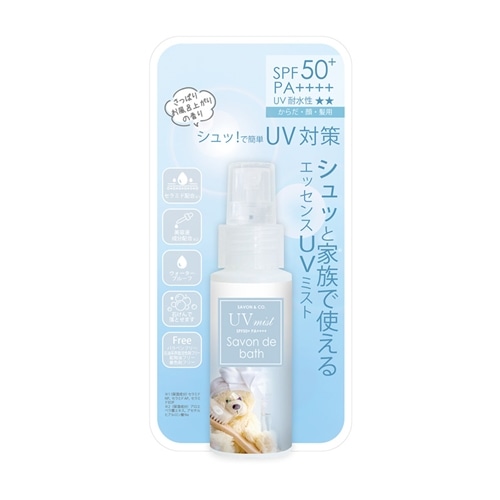 サボンドゥバス