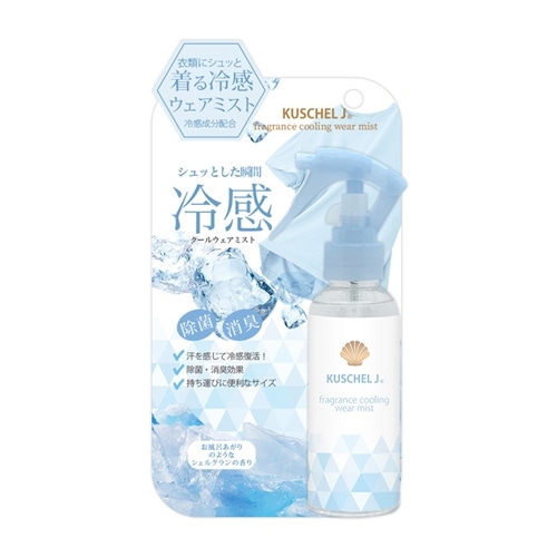 シェルグラン