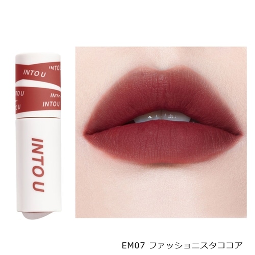 EM07　ファッショニスタココア