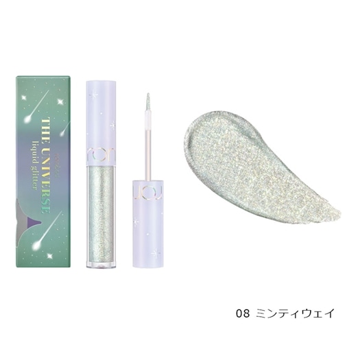 08　ミンティウェイ