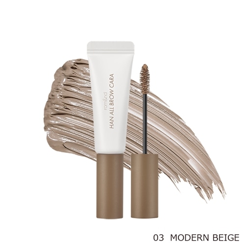 03 MODERN BEIGE