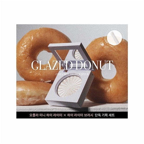 グレイズドドーナツ