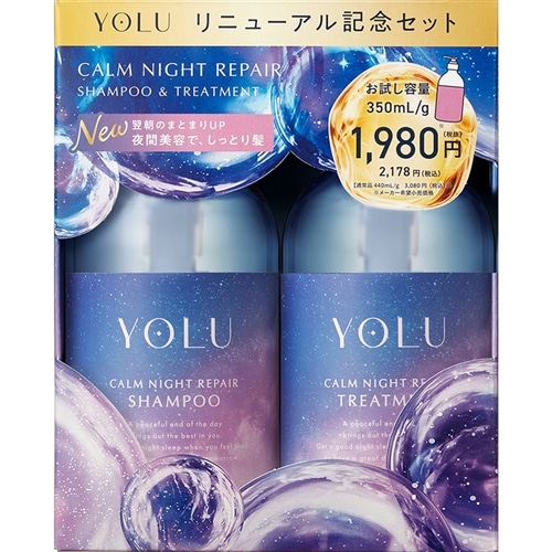 YOLUセット