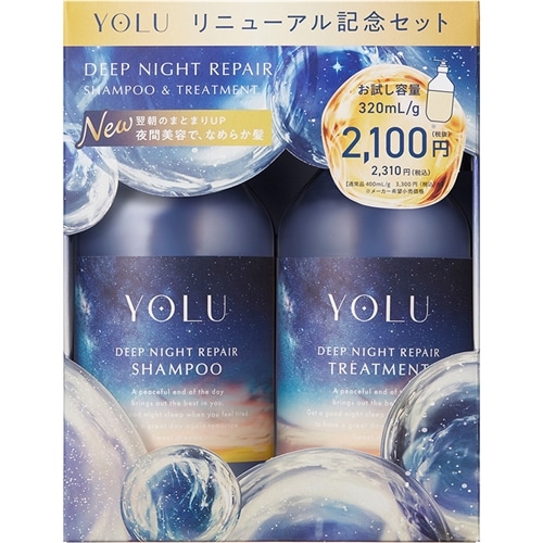YOLUセット