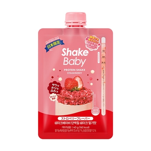 ストロベリー